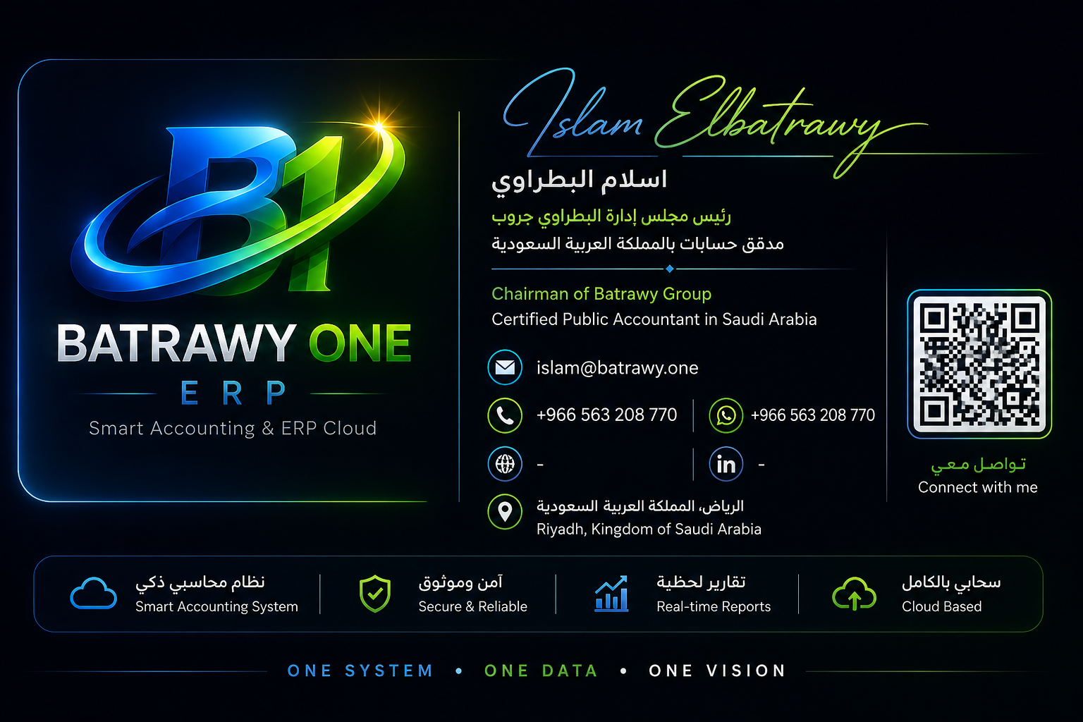 Islam Elbatrawy — Chairman of Batrawy Group, Certified Public Accountant in Saudi Arabia
